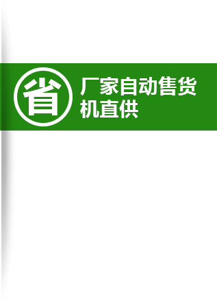 成人用品厂家