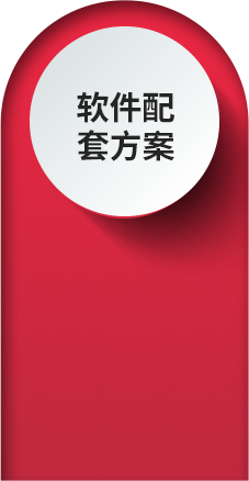 成人用品电商