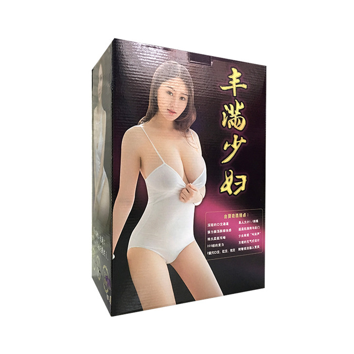 男性用品商店