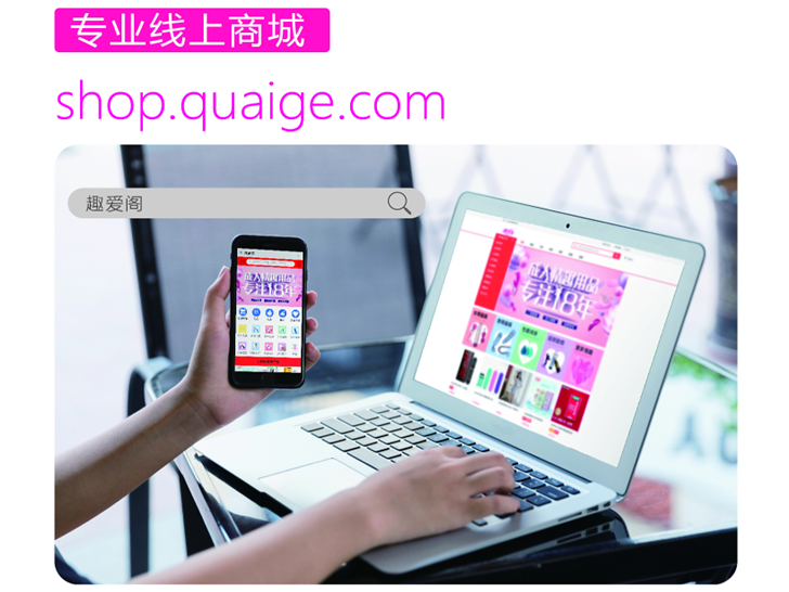 成人用品批发货源一件代发-趣爱阁