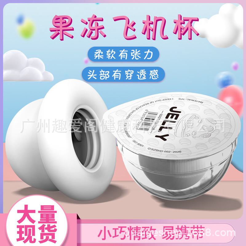 一次性纸杯手工飞机杯
