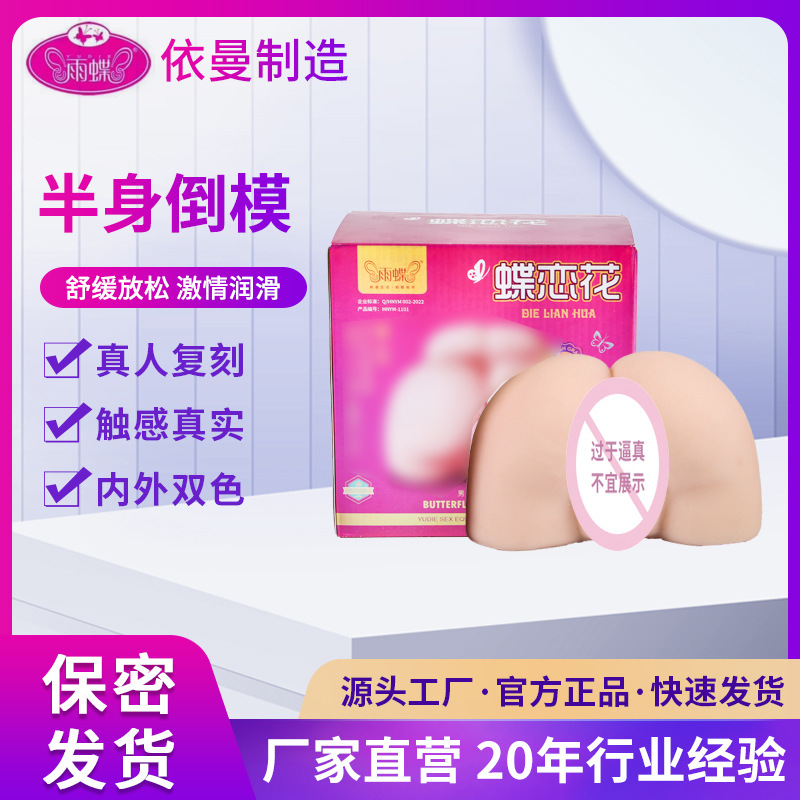 十大名器