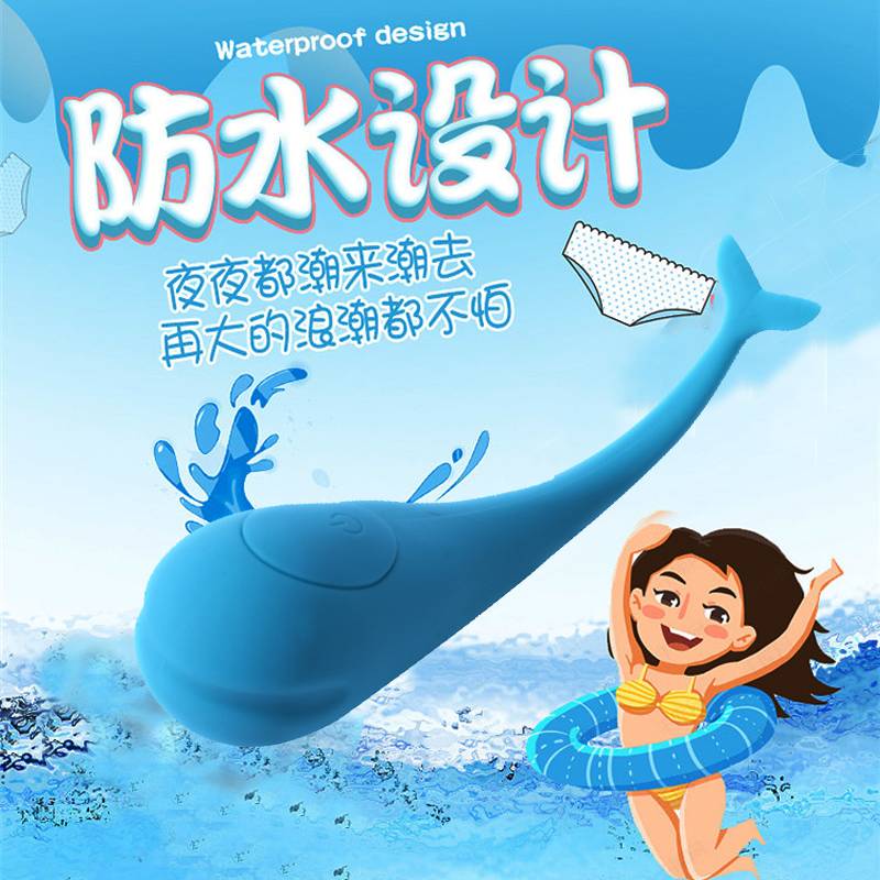 香港邦爱 声控小鲸鱼