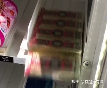 情趣用品售货机