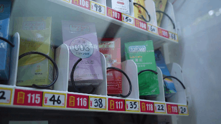 情趣用品渠道