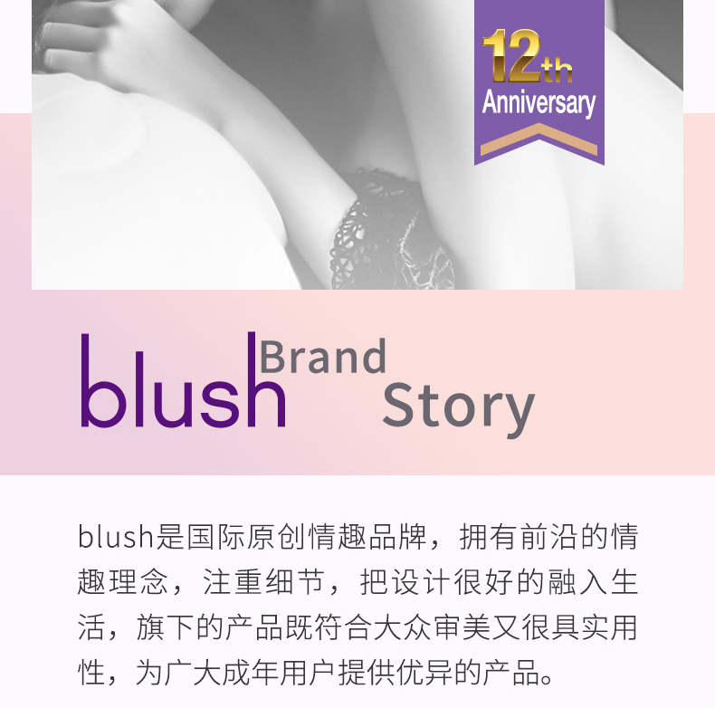 卟蕾丝blush-玲珑缩阴球套装