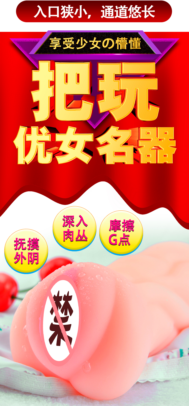 筱原谅优女名器