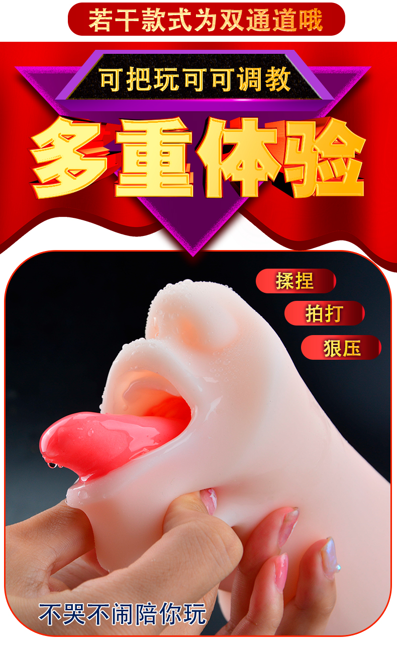 筱原谅优女名器