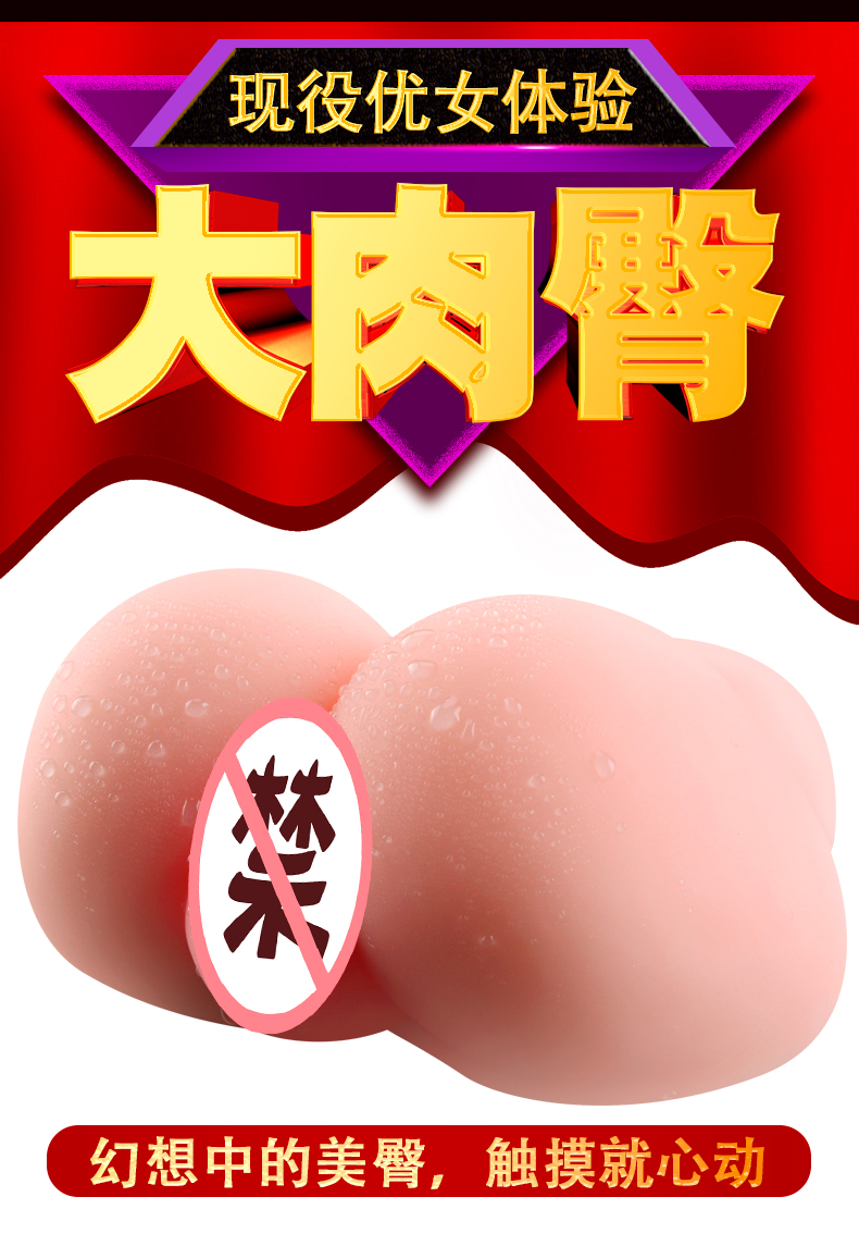 筱原谅优女名器