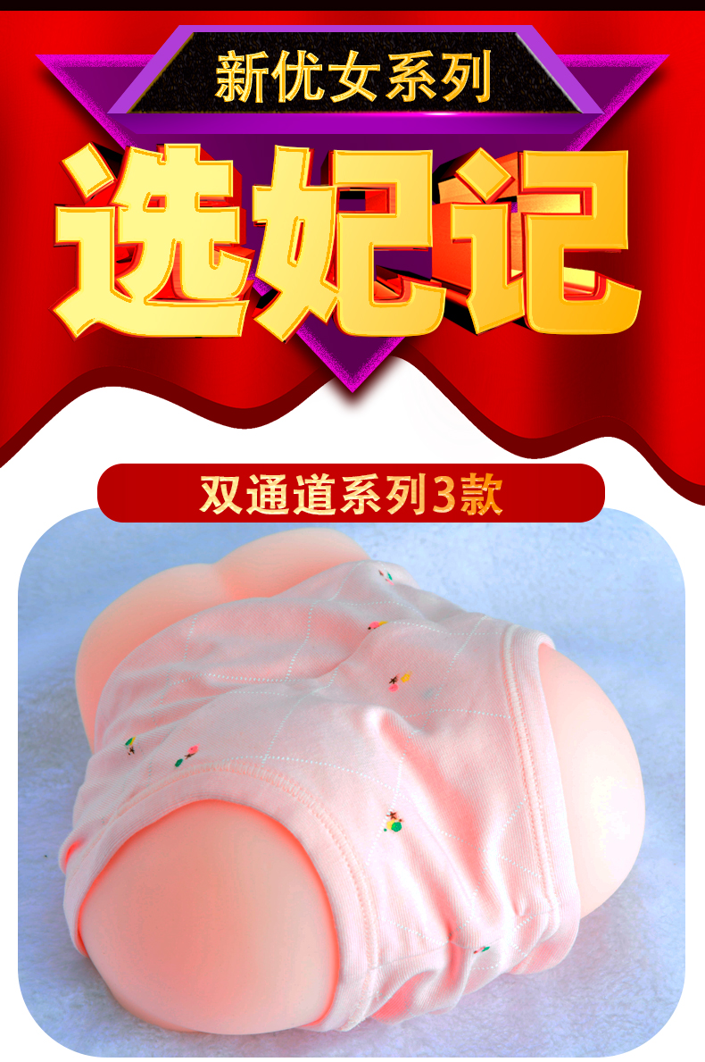 筱原谅优女名器