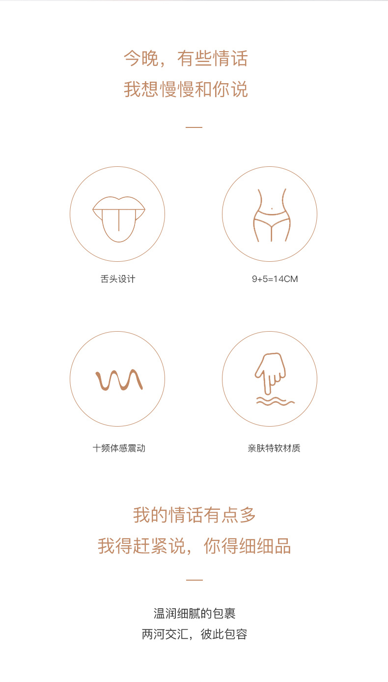 梦佳人唇语舌舔飞机杯