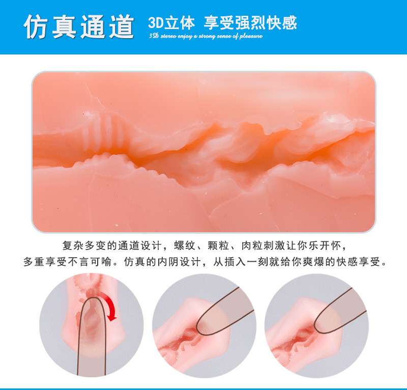 香黛儿 水原秋