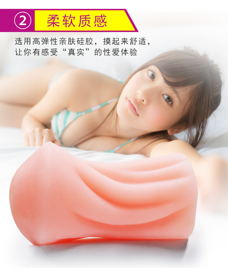 香黛儿 仓井樱子