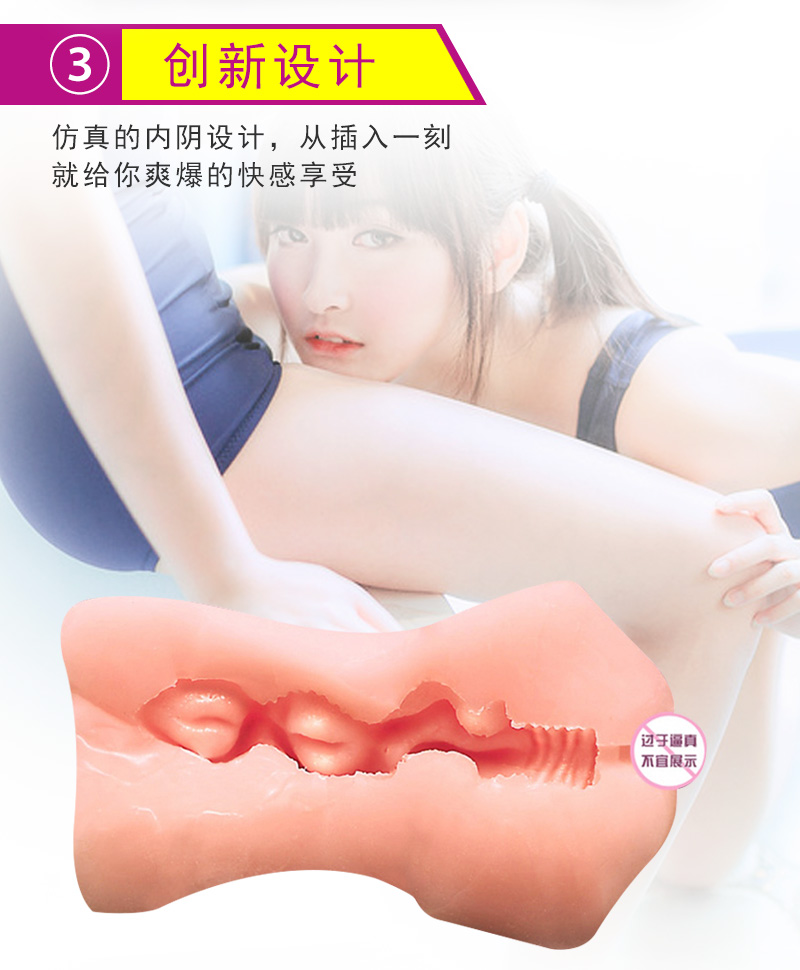 香黛儿 仓井樱子