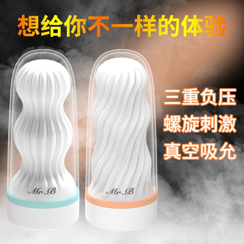 男性飞机杯什么牌子好