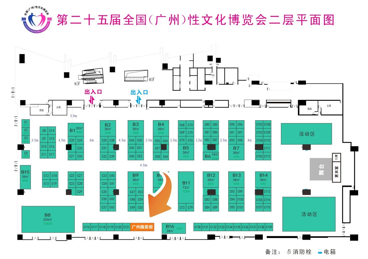 性文化节18项活动剧透11.jpg