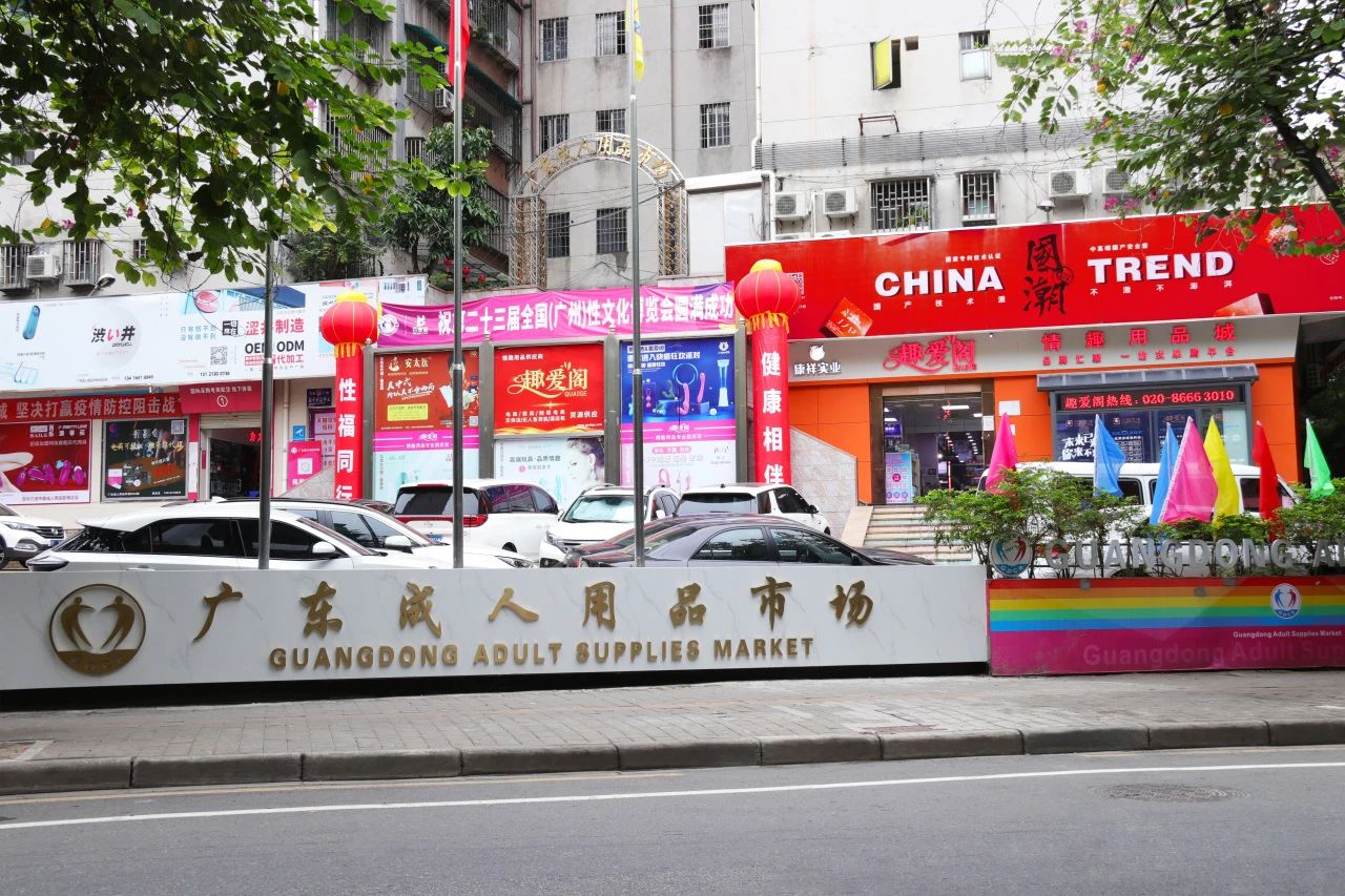 饿了么入局成人情趣用品外卖,这行为何如此吸引人2.jpg