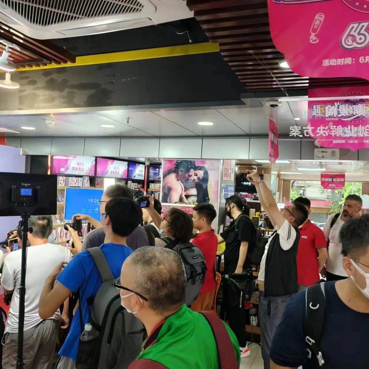 情趣用品市场:传统电商遇冷,线下成新增长引擎8.jpg