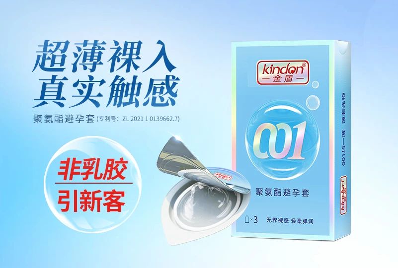 上海百货会倒计时，计生用品的商机千万要抓住6.jpg