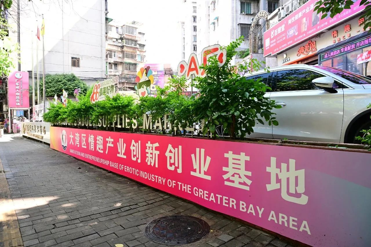 中秋国庆上哪玩?逛逛成人的天堂13.jpg