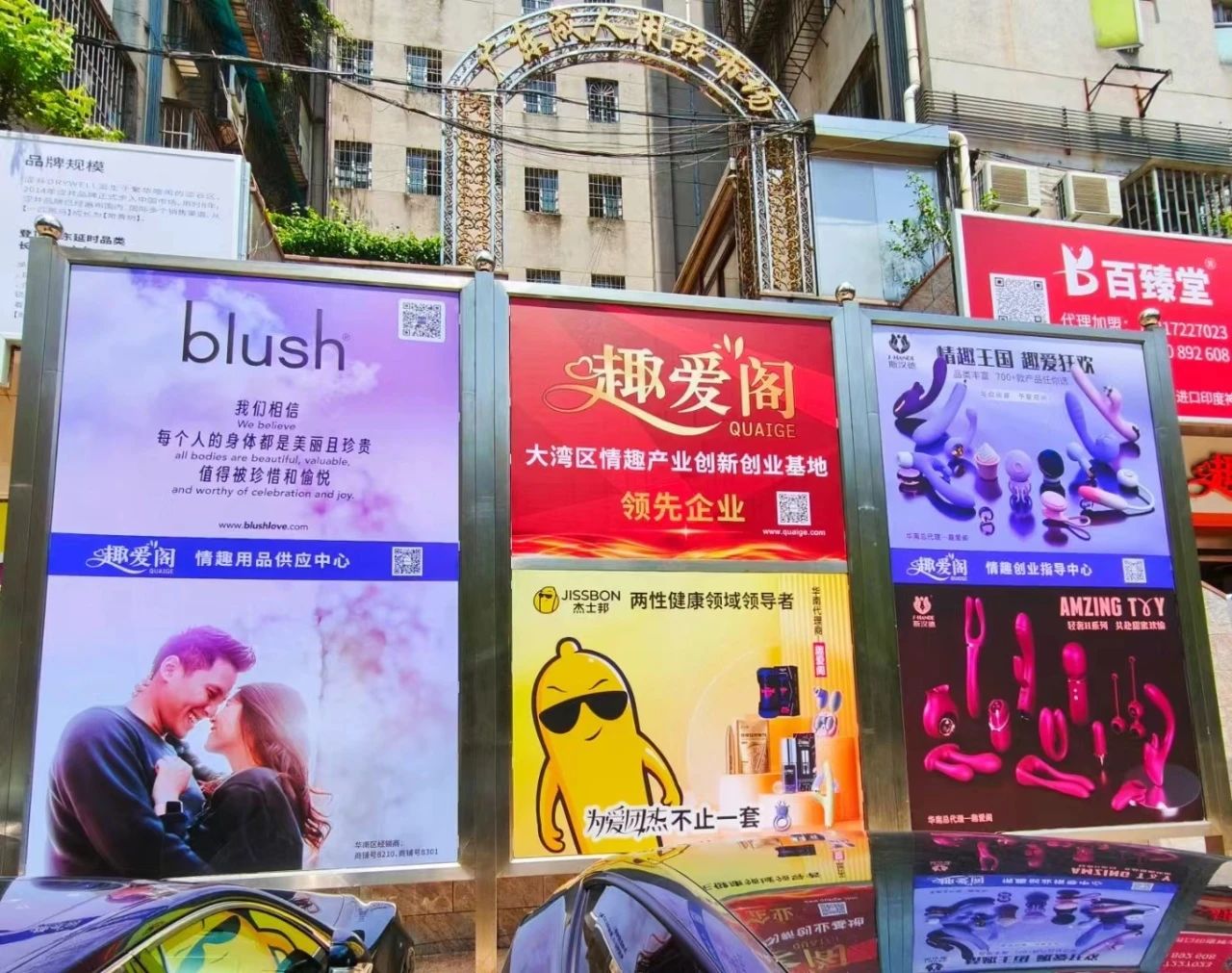 中秋国庆上哪玩?逛逛成人的天堂16.jpg