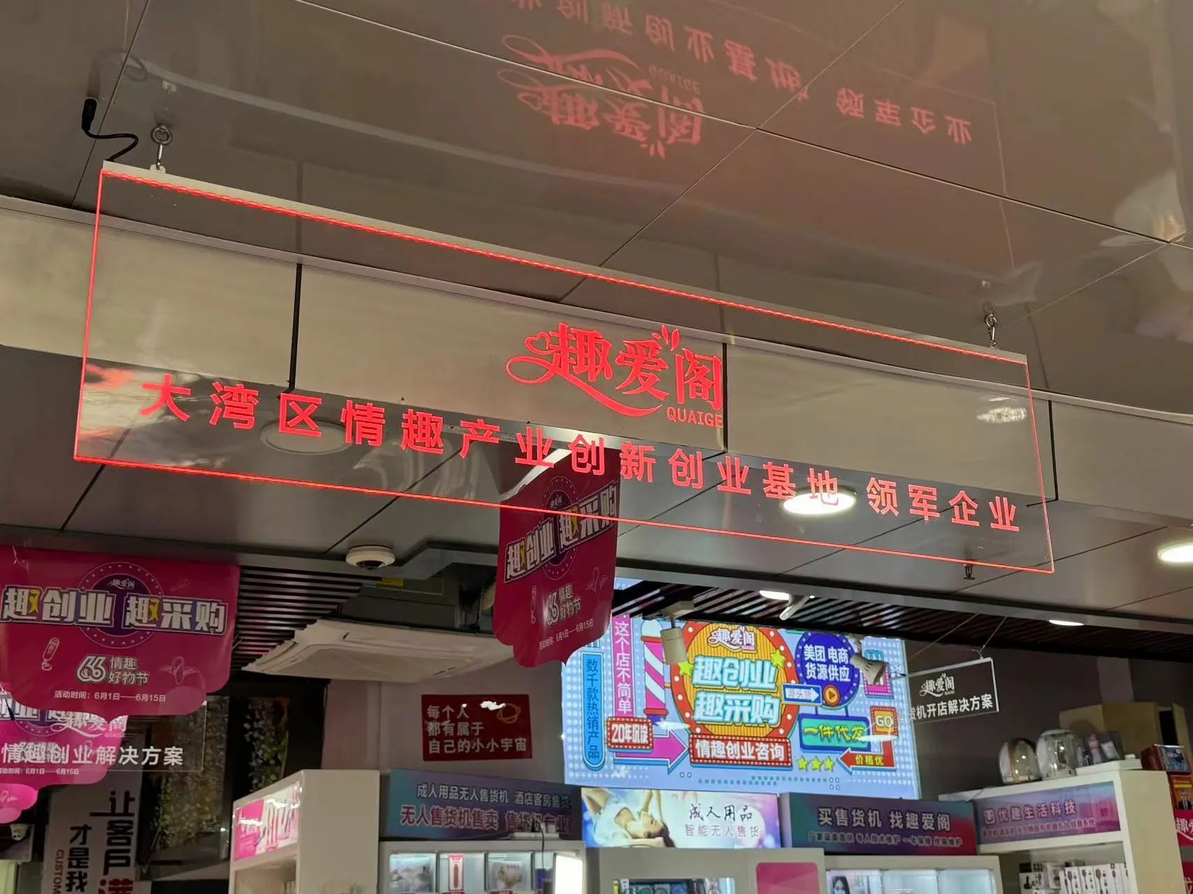 中秋国庆上哪玩?逛逛成人的天堂15.jpg