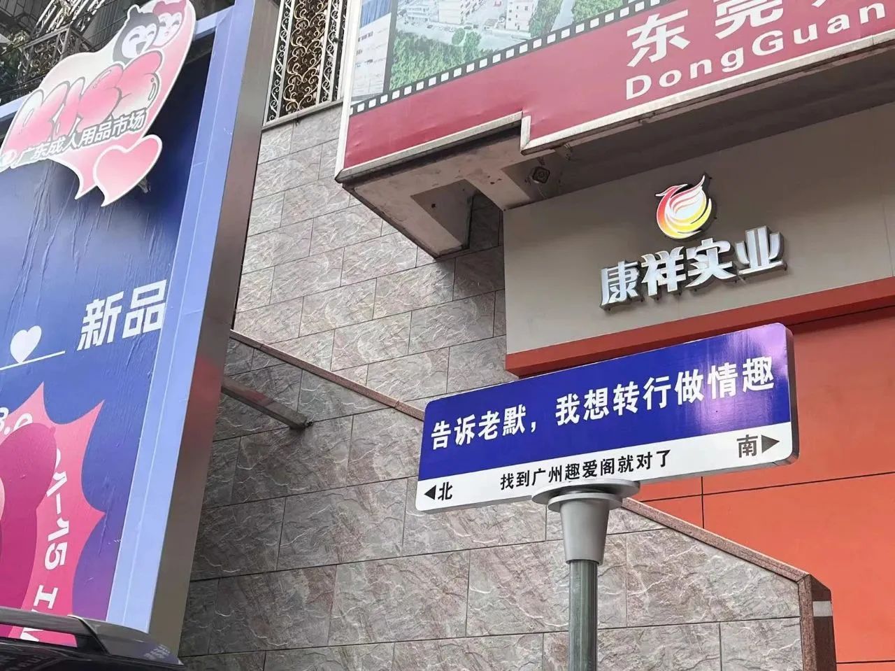 中秋国庆上哪玩?逛逛成人的天堂17.jpg