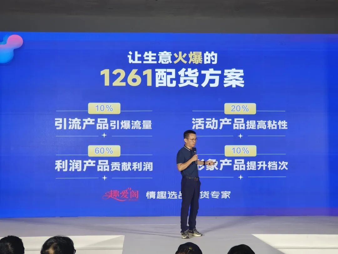 性文化节火热开幕5.jpg