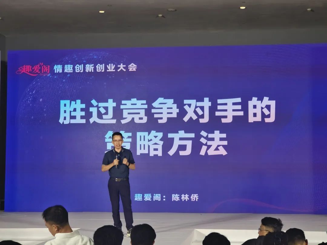 性文化节火热开幕6.jpg