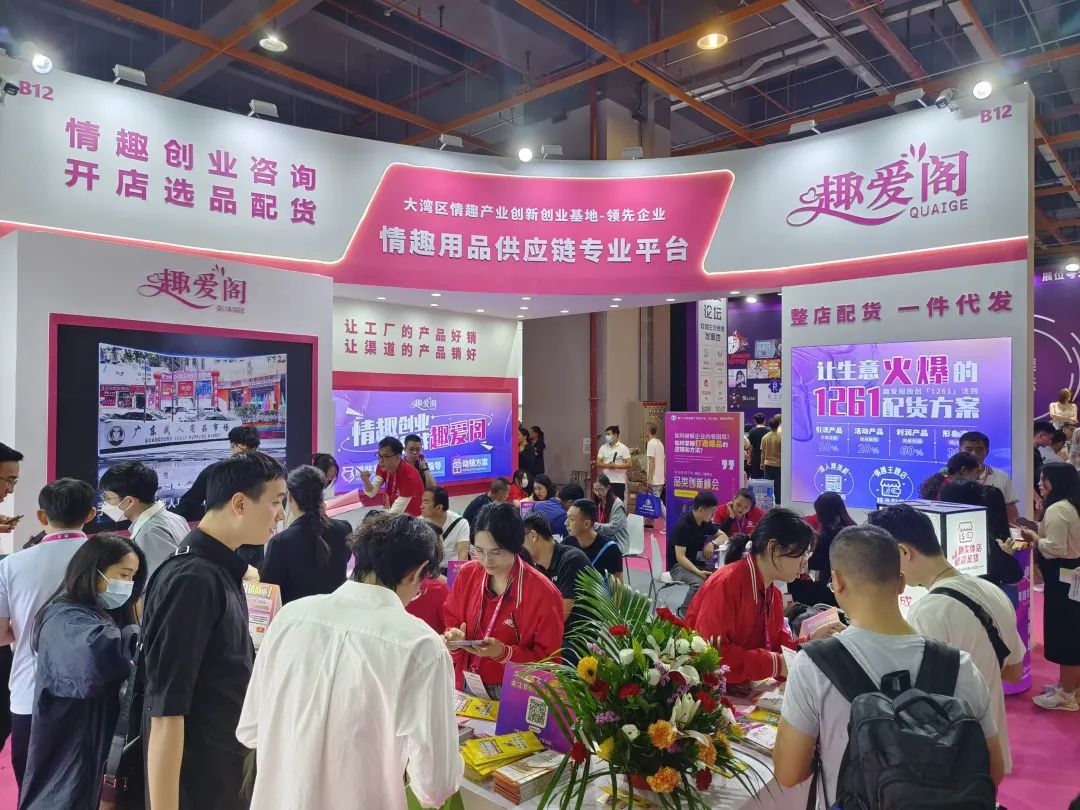 性文化节火热开幕14.jpg