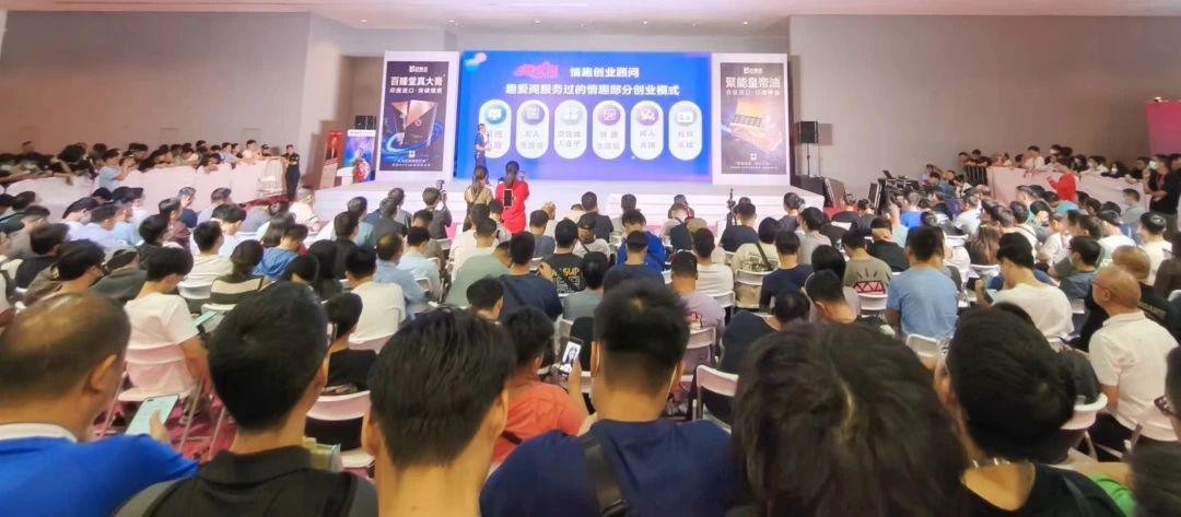 性文化节圆满收官，趣爱阁在广东成人用品市场等你来8.jpg