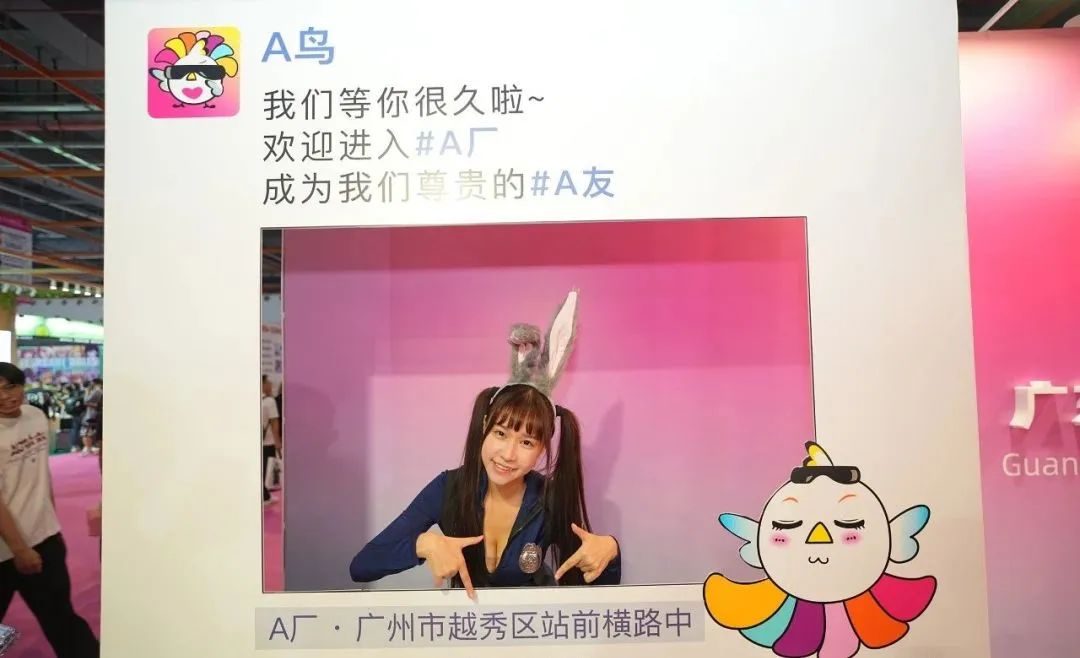 性文化节圆满收官，趣爱阁在广东成人用品市场等你来25.jpg