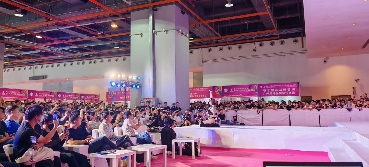 性文化节圆满收官，趣爱阁在广东成人用品市场等你来29.jpg