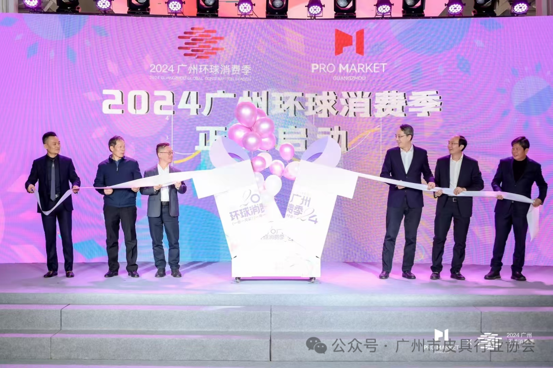 商务局发布:广东成人用品市场入选湾区特色消费打卡地.png