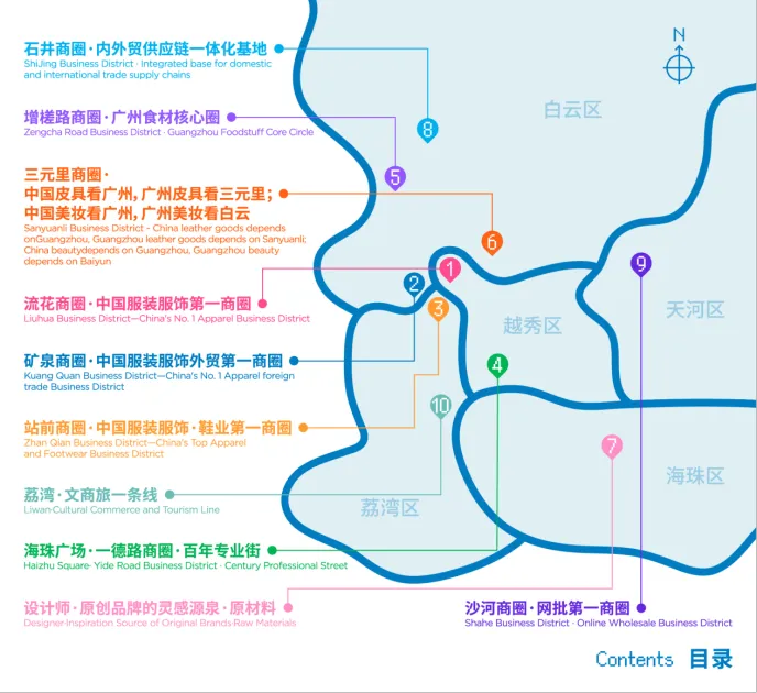 商务局发布:广东成人用品市场入选湾区特色消费打卡地1.png