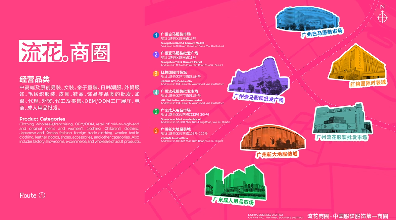 商务局发布:广东成人用品市场入选湾区特色消费打卡地2.png