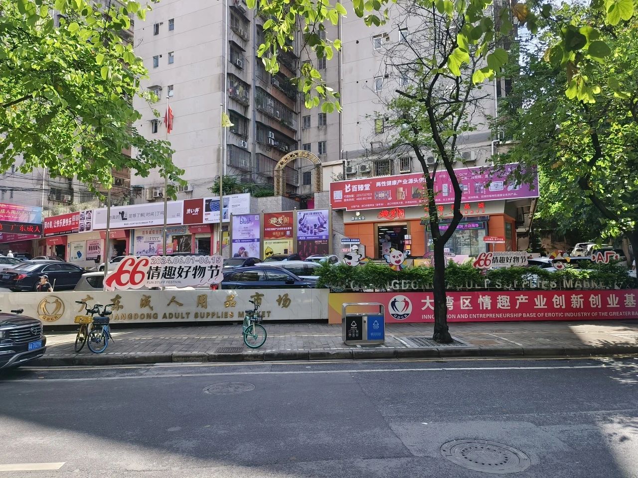 周鸿祎谈2025赚钱7大风口,第一个就是单身经济3.jpg