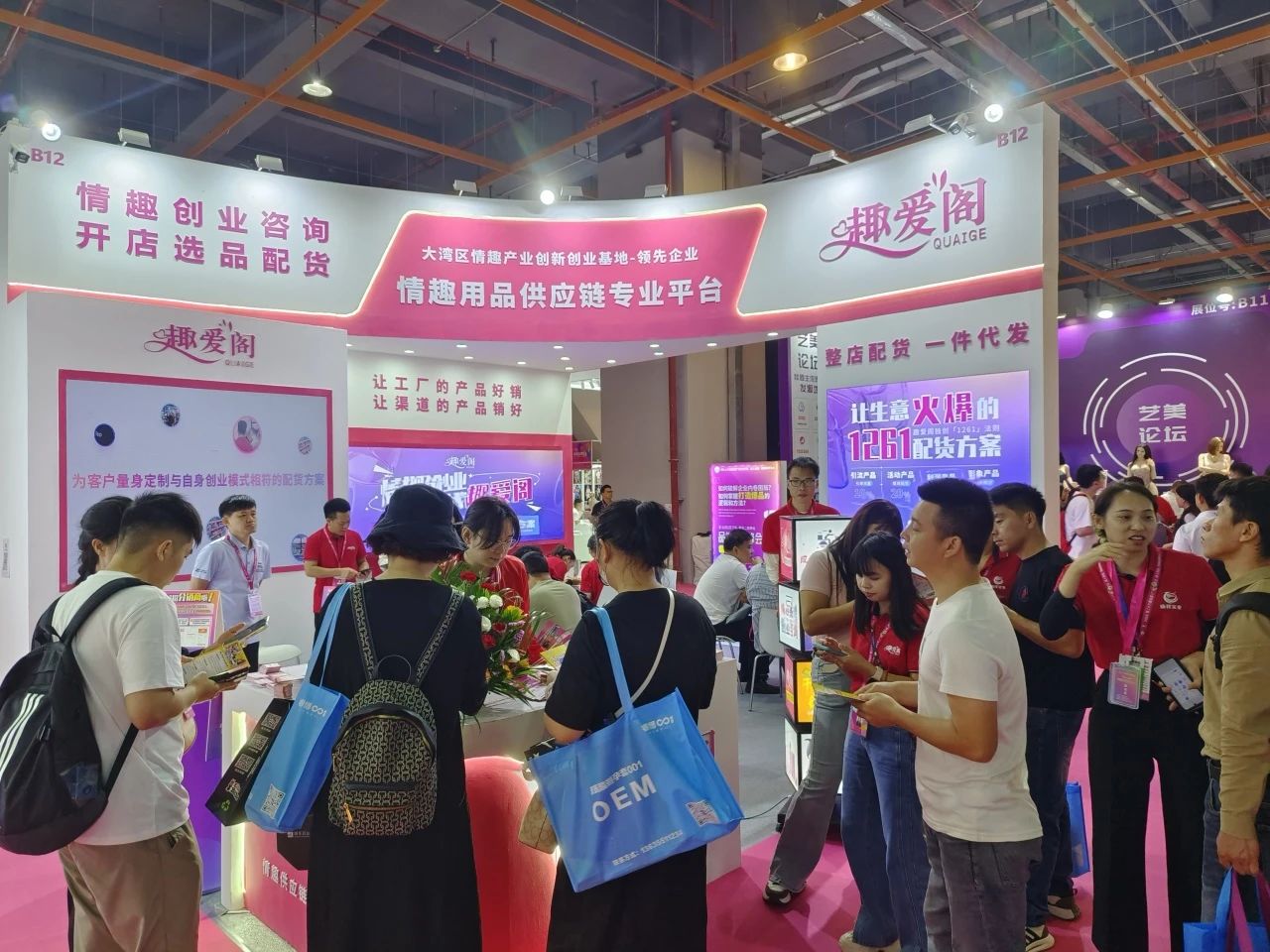 2025情趣用品暴利背后，选加盟商还是供应链平台
