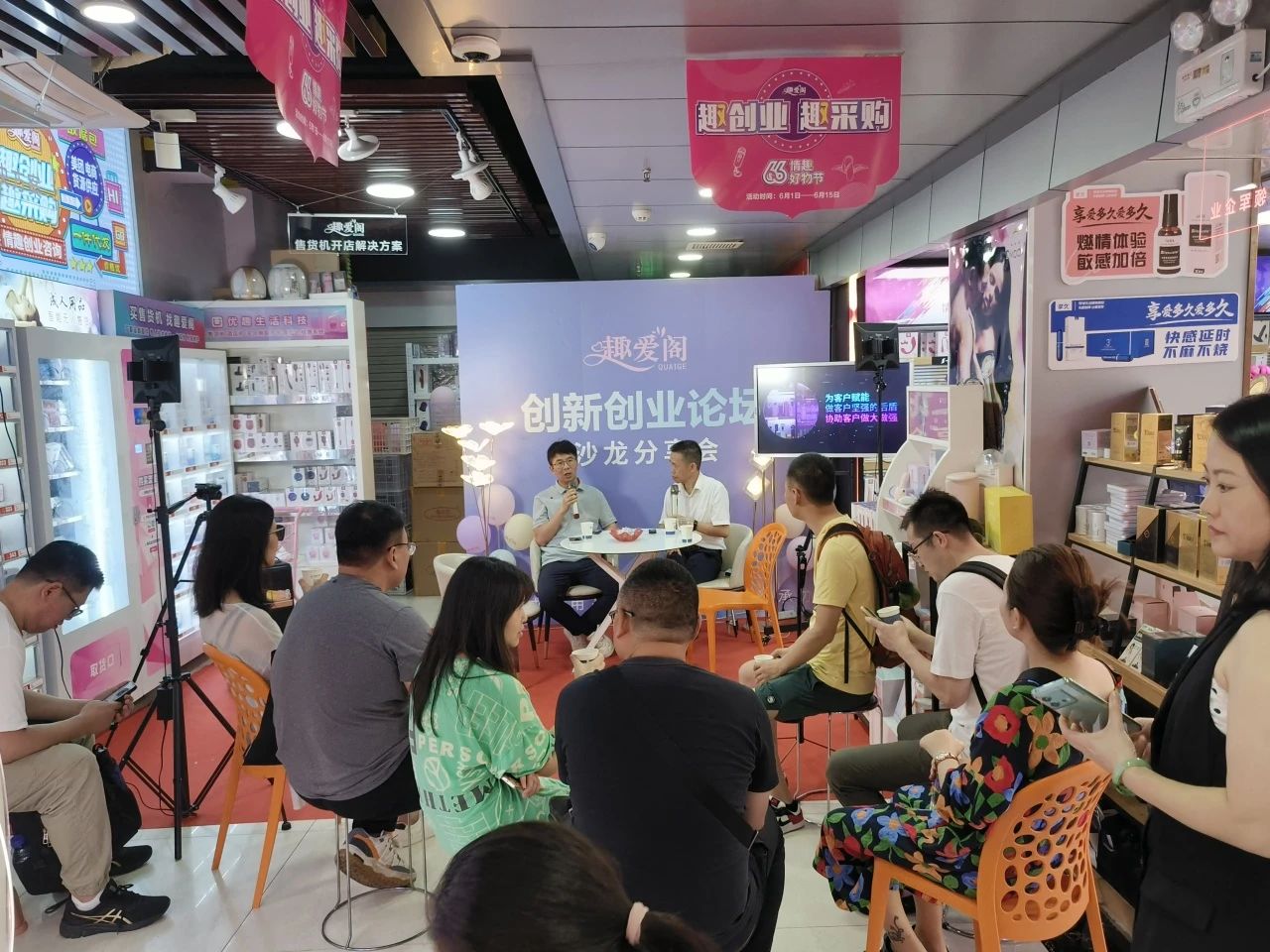 情趣用品暴利背后，选加盟商还是供应链平台4.jpg