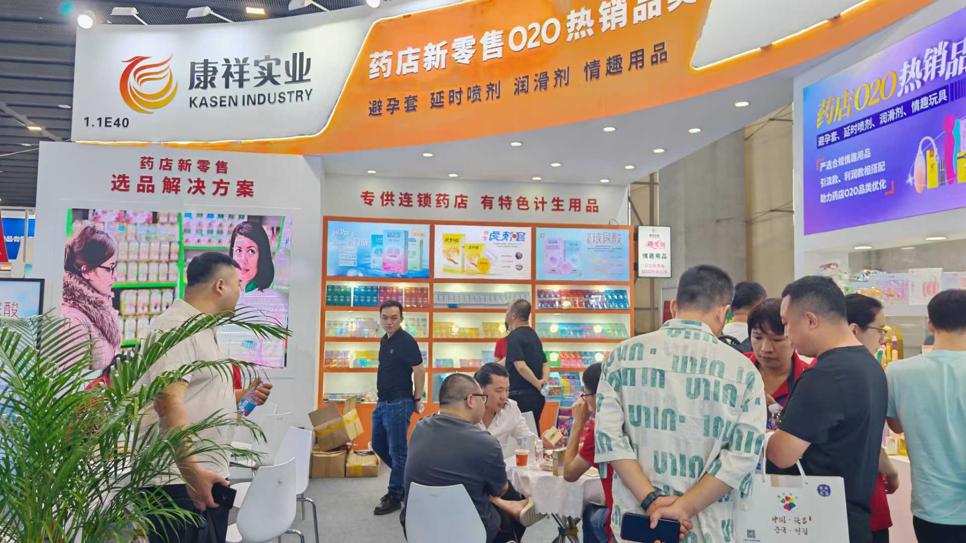 全国国药品交易会-药店新零售选品解决方案持续进行中3.jpg