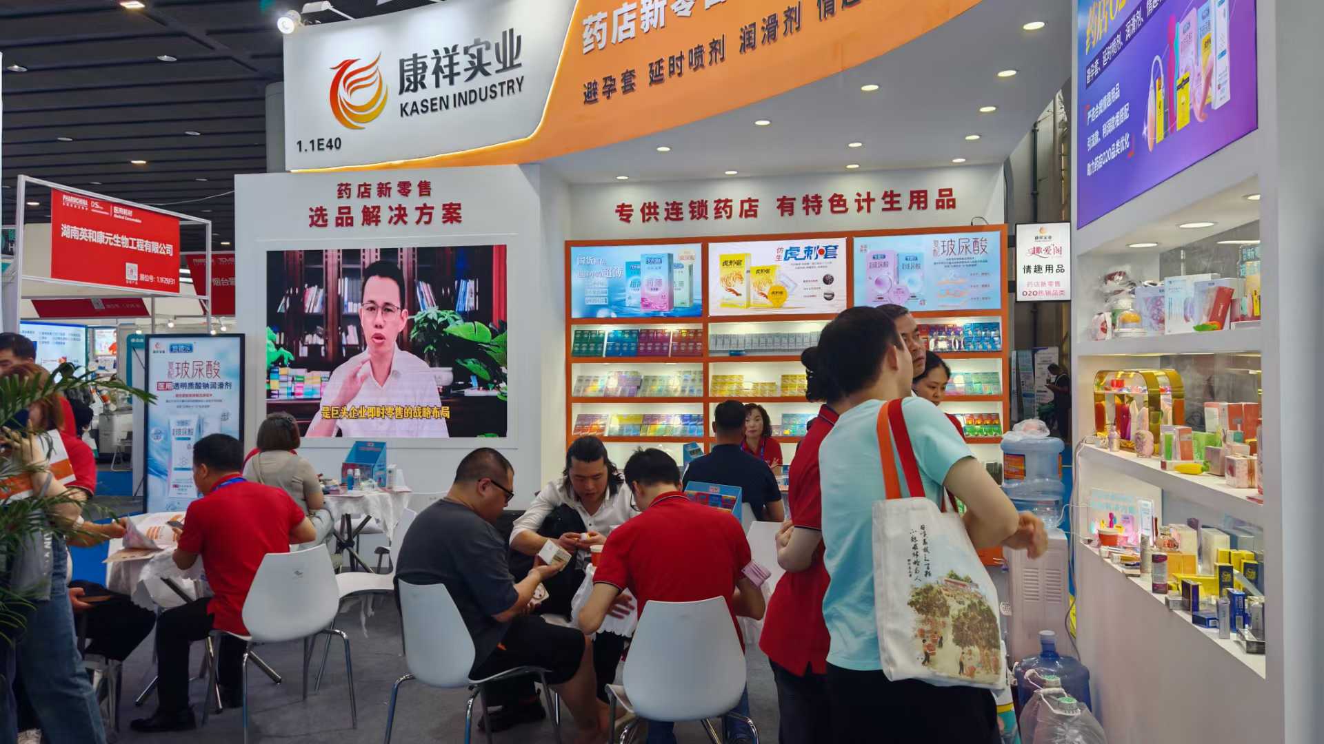 全国国药品交易会-药店新零售选品解决方案持续进行中4.jpg