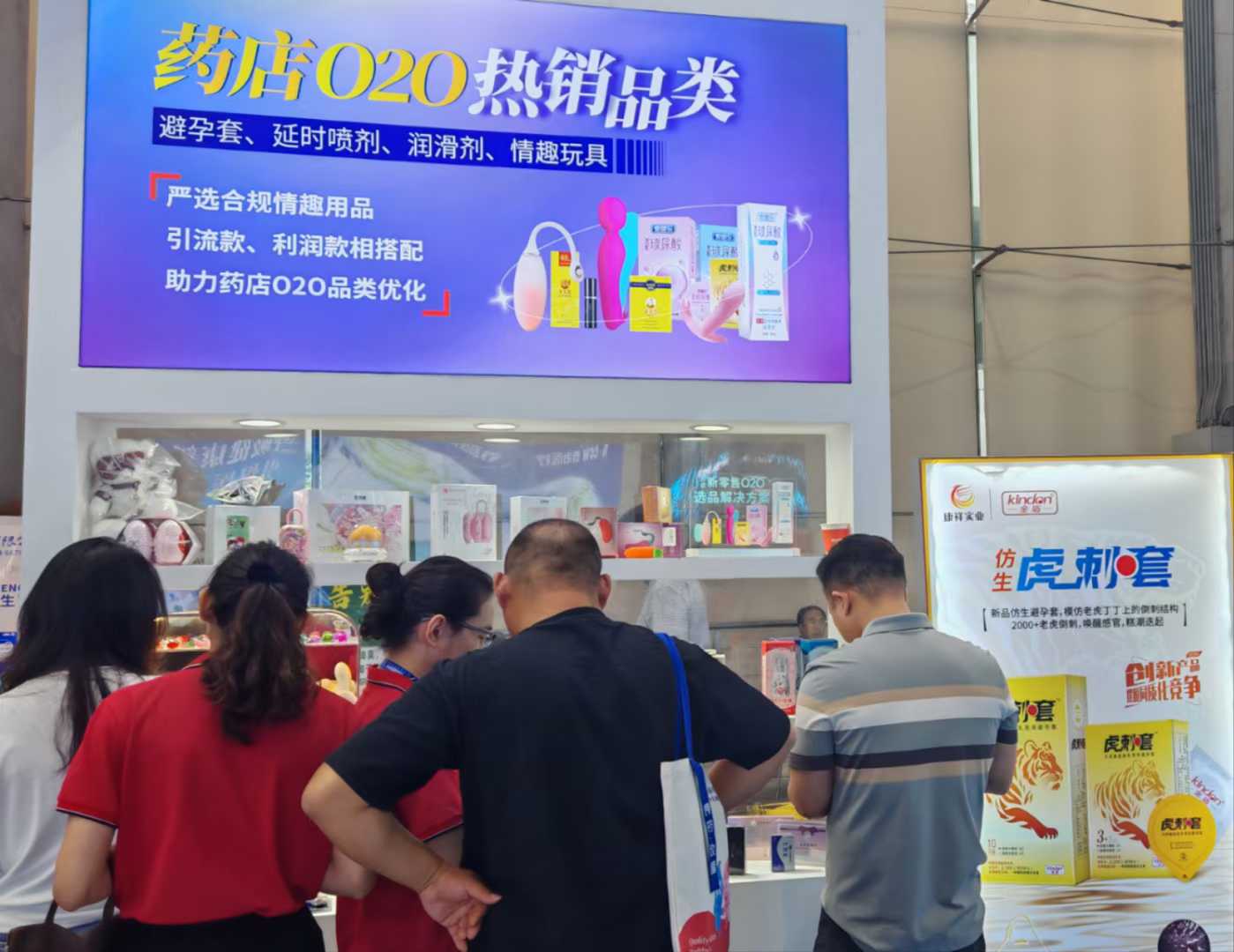 全国国药品交易会-药店新零售选品解决方案持续进行中5.jpg