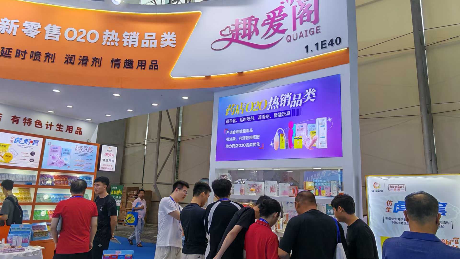 全国国药品交易会-药店新零售选品解决方案持续进行中6.jpg