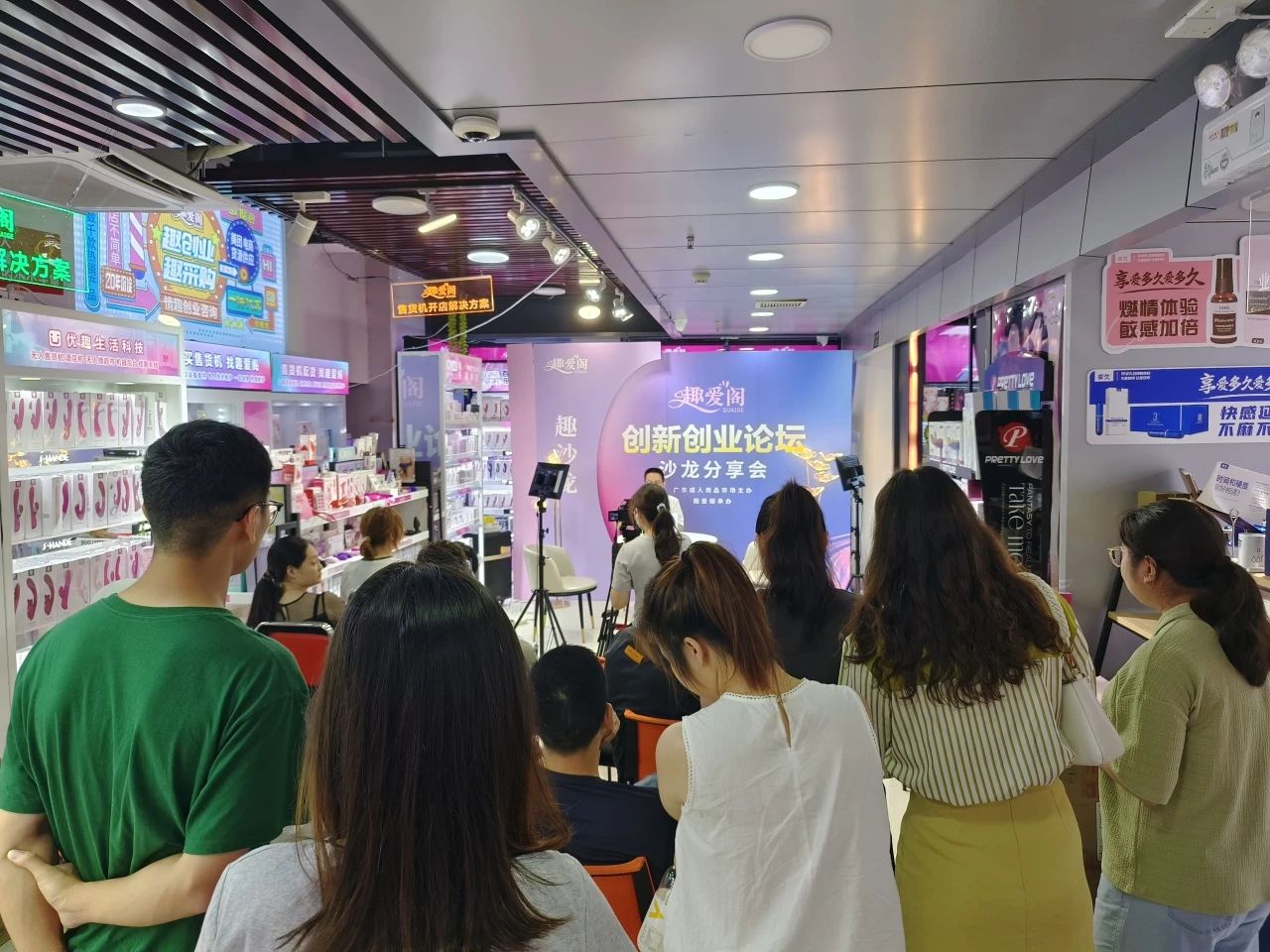 2025情趣市场报告20.jpg