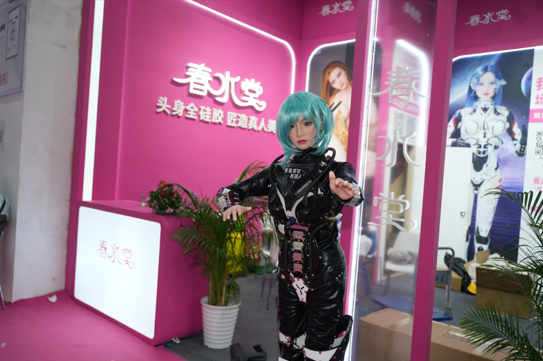 广州性文化博览会免费门票6.png
