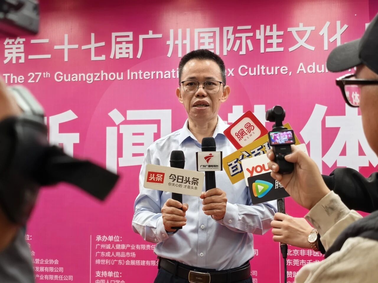 广州性文化节“搞事情”!发布会现场爆料太多,速来围观2.jpg