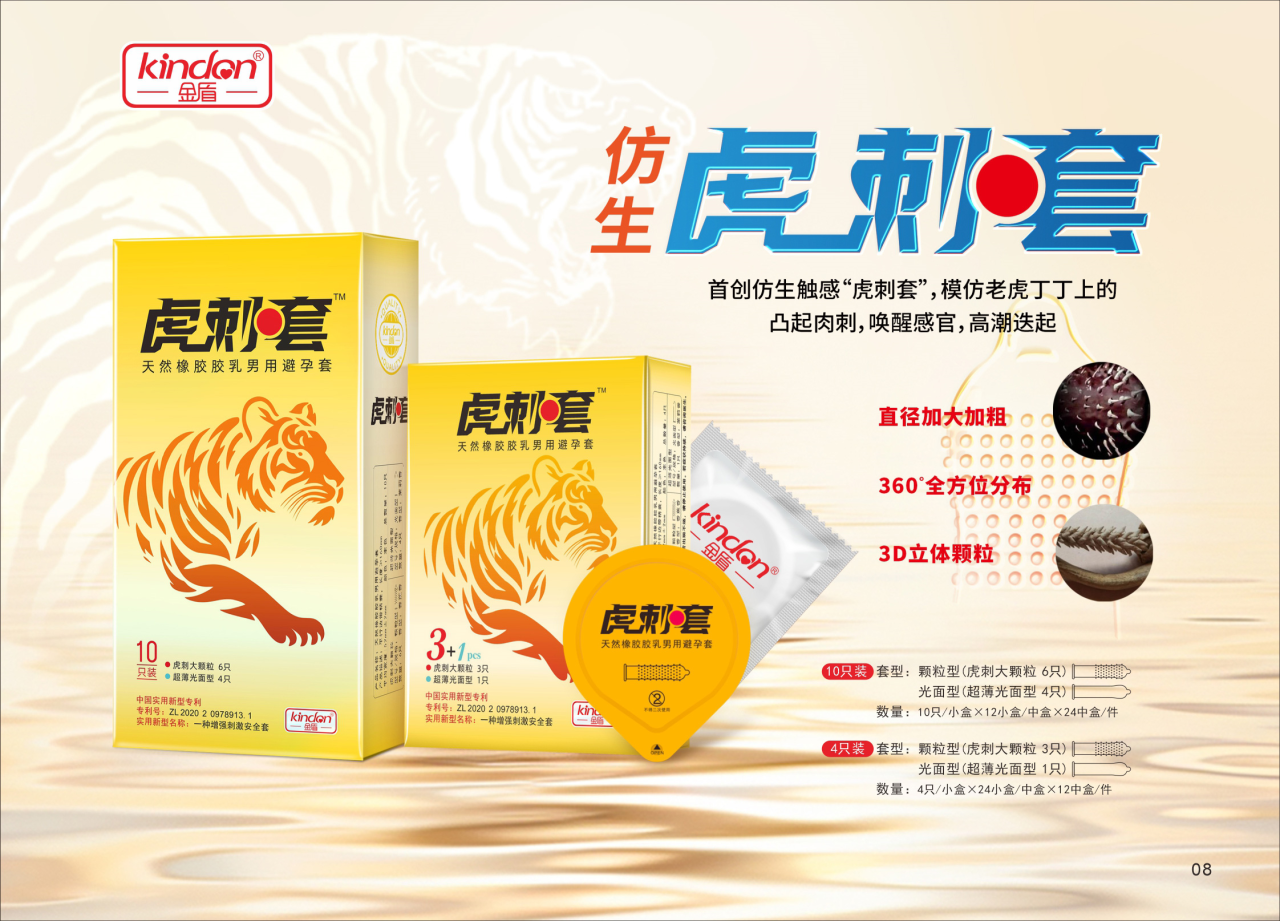 广州性文化节“搞事情”!发布会现场爆料太多,速来围观6.png