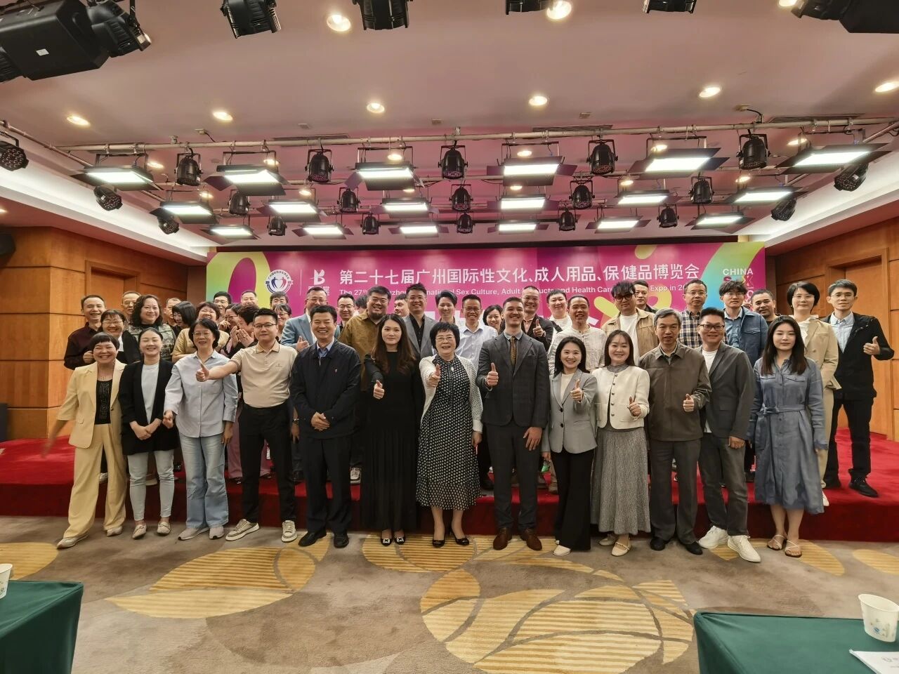 广州性文化节“搞事情”!发布会现场爆料太多,速来围观7.jpg