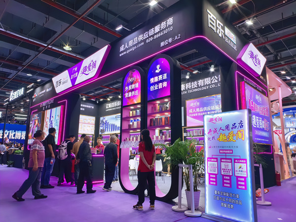 性文化节背后的产业变革:从趣爱阁看成人用品供应链升级之路31.jpg
