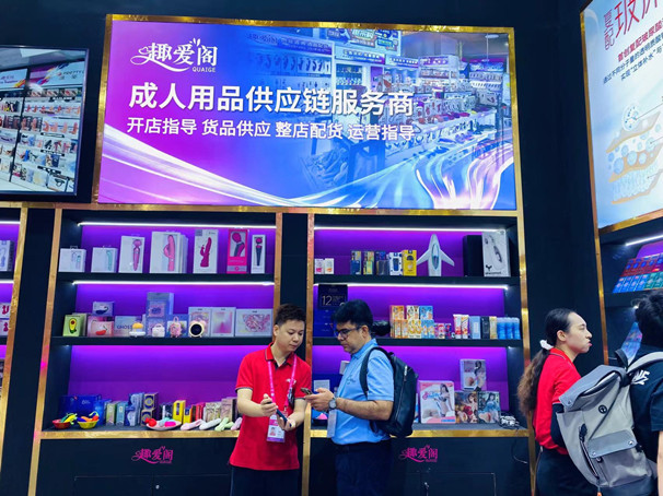 性文化节背后的产业变革:从趣爱阁看成人用品供应链升级之路26.jpg